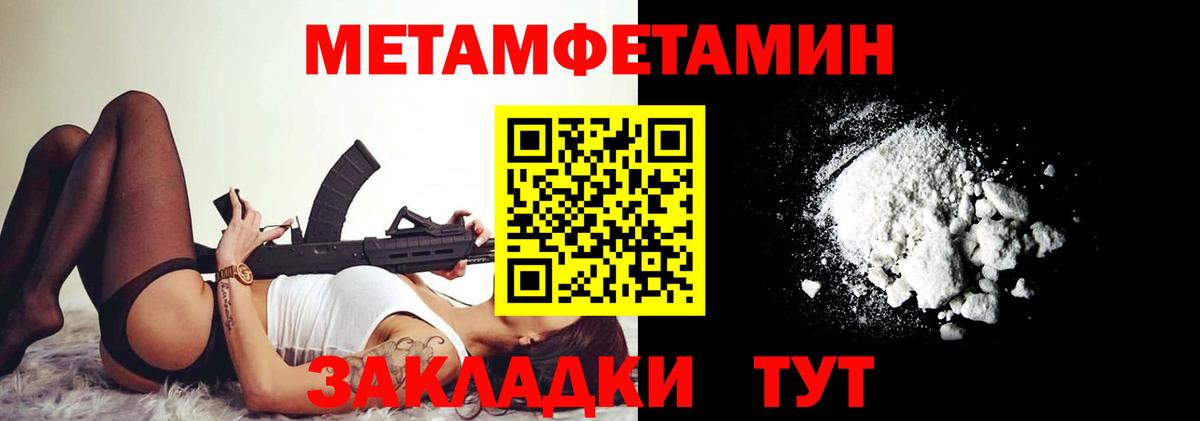 Сарапул  АМФЕТАМИН 97%  АМФЕТАМИН  Вход с VPN 