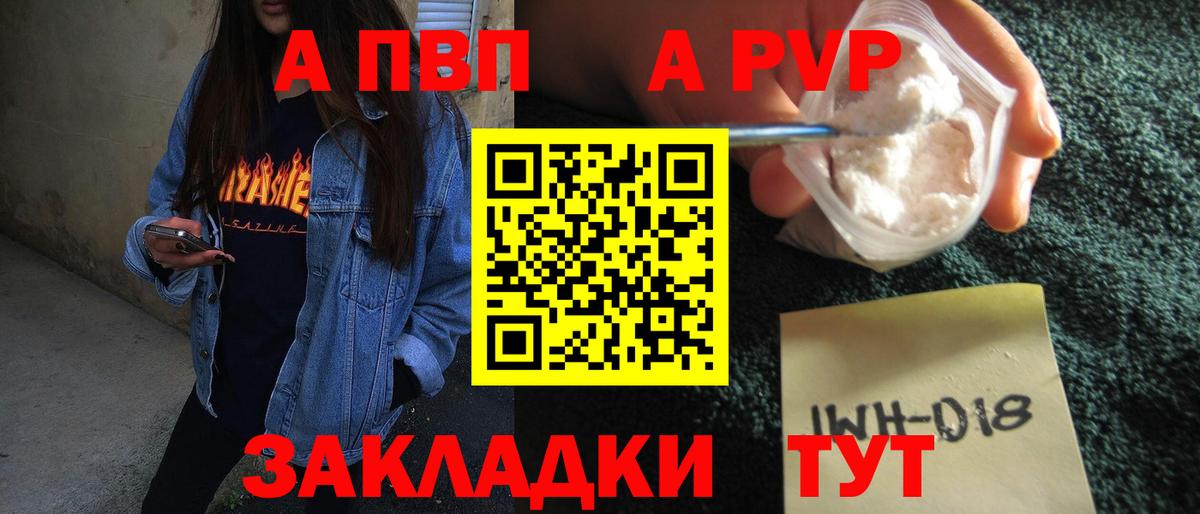 APVP мука Сарапул