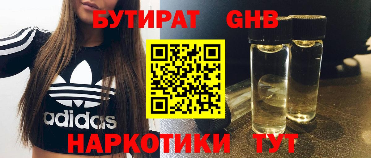 Гашиш  Сарапул  A PVP СОЛЬ   Codein  Лсд 25  Мефедрон   Вход с VPN  ГАШИШ  Мефедрон  Бошки Шишки  КЕТАМИН  КОКАИН 