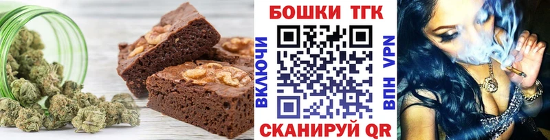 цены Сарапул Canna-Cookies марихуана