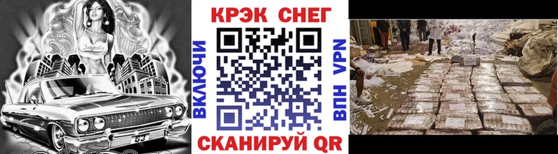 Cocaine 97% закладки Сарапул