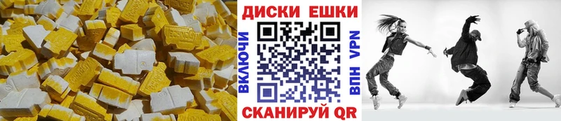 Экстази 300 mg  Сарапул 