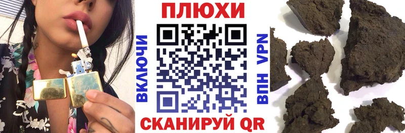 ГАШИШ индика сатива  Сарапул 