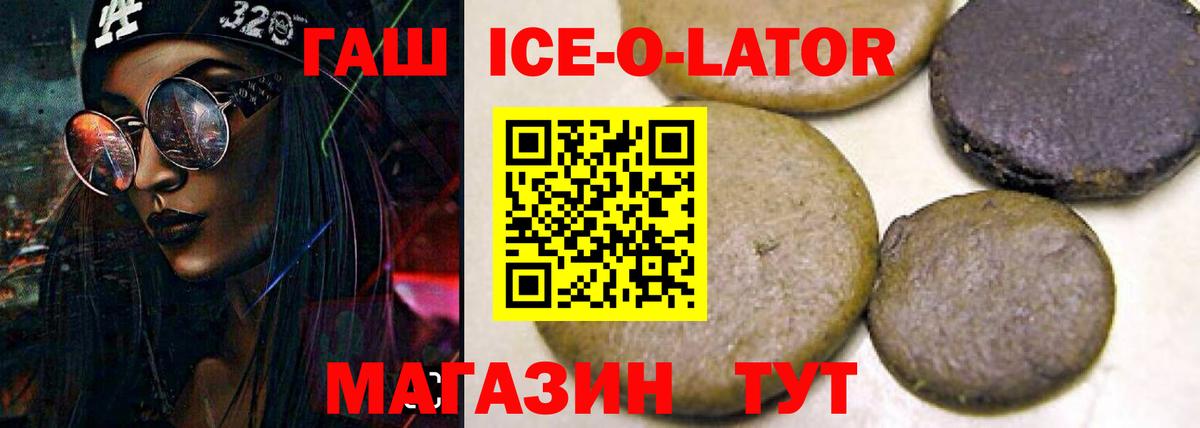 МЕТАМФЕТАМИН Сарапул
