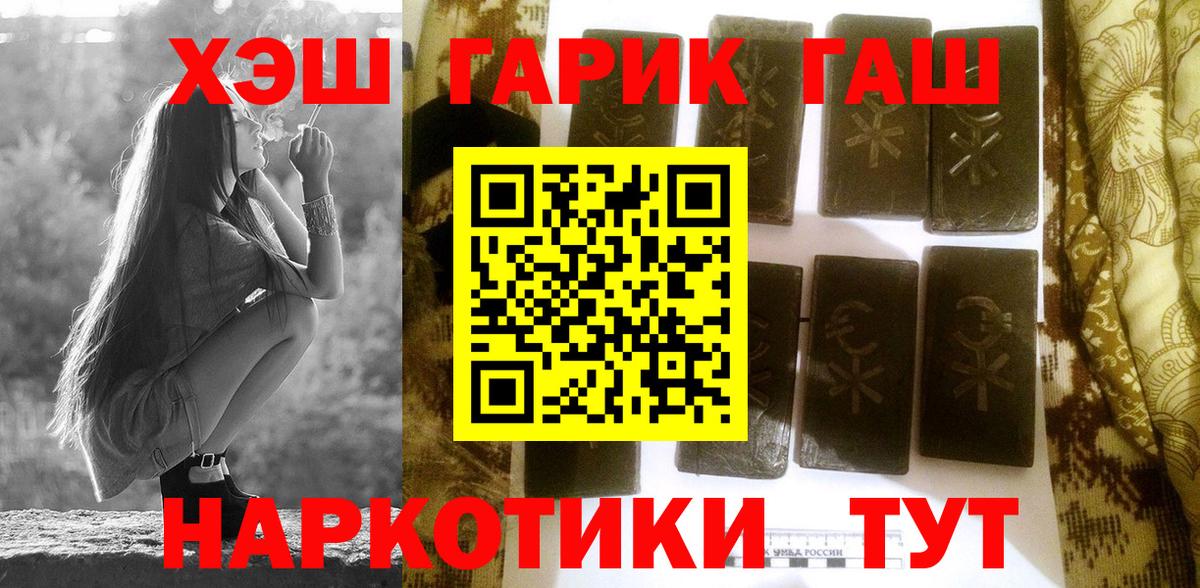 Гашиш Cannabis  ГАШИШ  Сарапул  Вход с VPN  ГАШИШ AMNESIA HAZE 