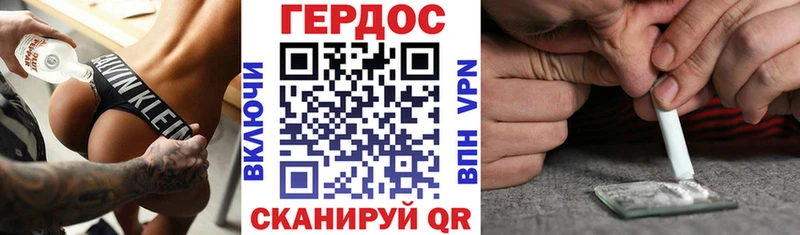 kraken ссылки  где продают наркотики  это состав  ГЕРОИН герыч  Сарапул 