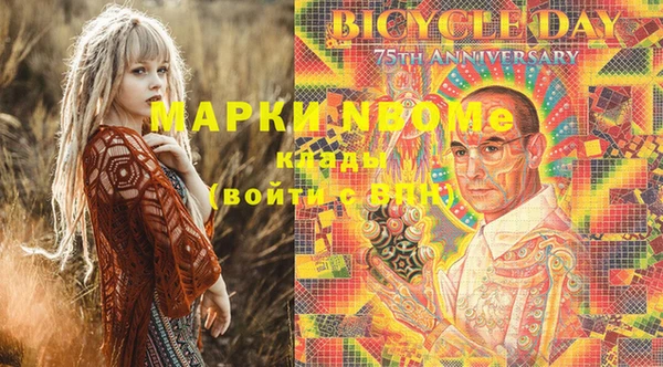 MDMA Premium VHQ Алексин