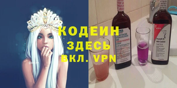 марки nbome Аркадак