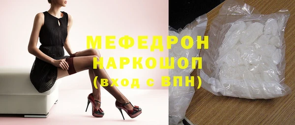 мефедрон Алзамай