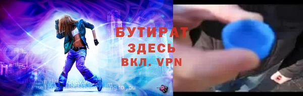 бошки Алексеевка