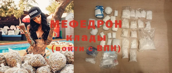 ALPHA PVP Новодвинск