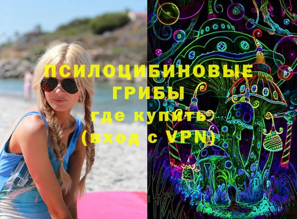 MDMA Premium VHQ Алексин