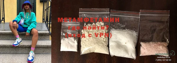 MDMA Premium VHQ Алексин