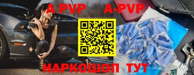 кокаин премиум Мариинск