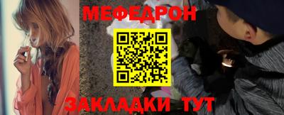 MESCALINE Михайловск