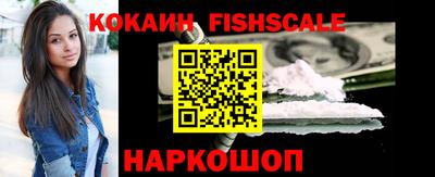 меф VHQ Лесосибирск