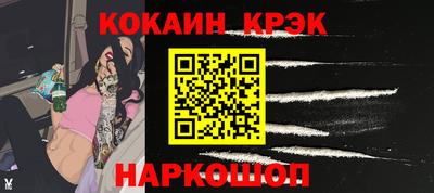 спиды Ливны
