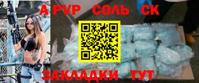 меф VHQ Лесосибирск
