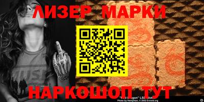 кокаин премиум Мариинск