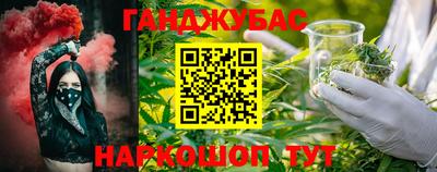спиды Ливны