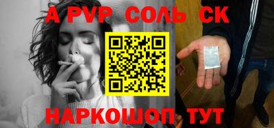 меф VHQ Лесосибирск