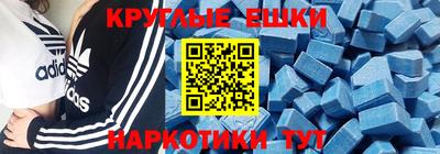 ешки Малгобек