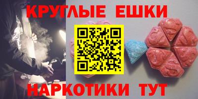 прущие грибы Мирный