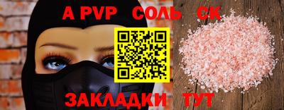 меф VHQ Лесосибирск