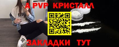 кокаин премиум Мариинск