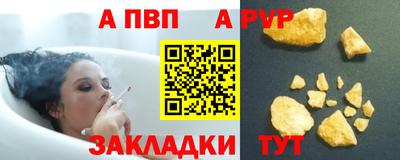 спиды Ливны