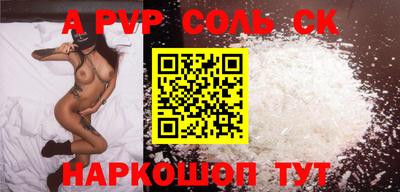 кокаин премиум Мариинск