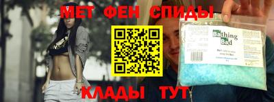 спиды Ливны