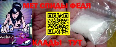 меф VHQ Лесосибирск