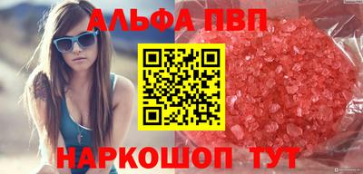 ешки Малгобек