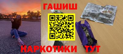 метамфетамин Ликино-Дулёво