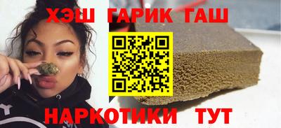 кокаин премиум Мариинск