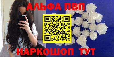 кокаин премиум Мариинск