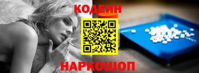 спиды Ливны