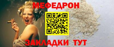 кокаин премиум Мариинск