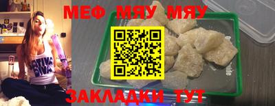 метамфетамин Ликино-Дулёво