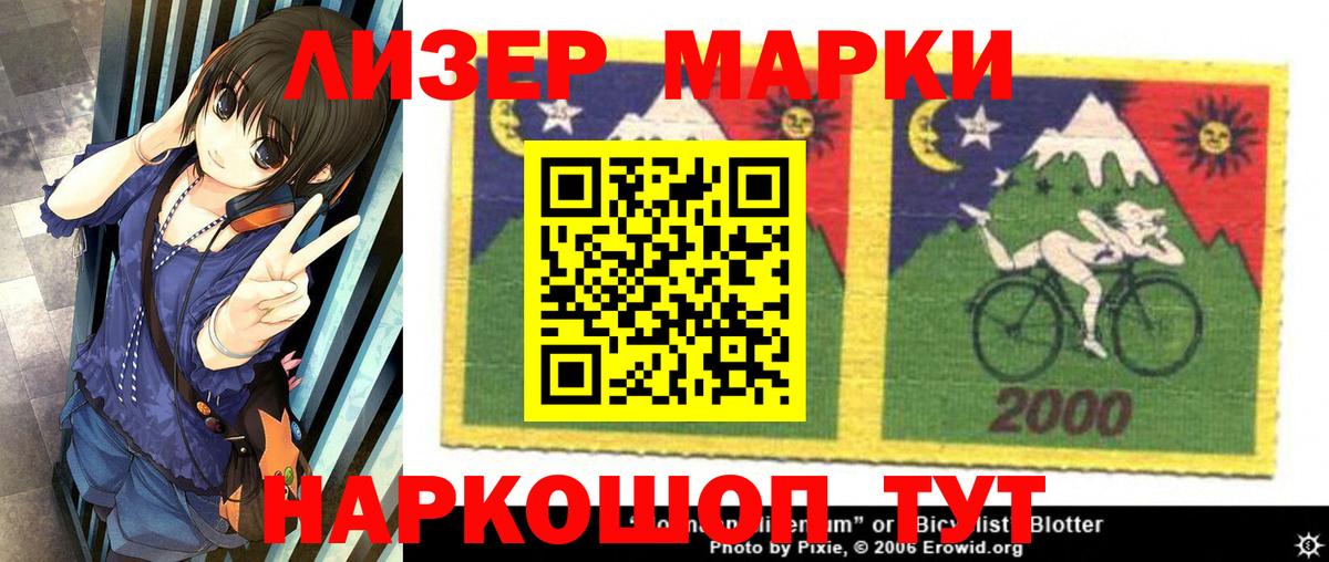 LSD-25 экстази кислота Сарапул