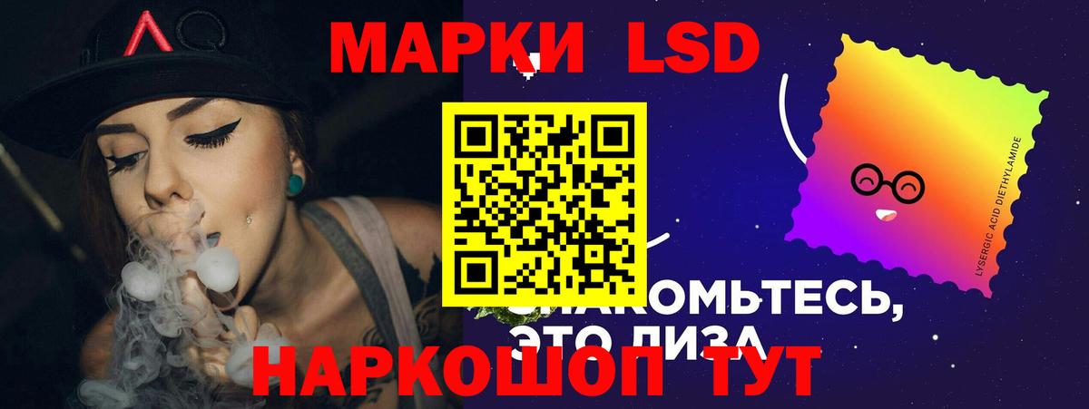 Лсд 25 экстази ecstasy  Вход с VPN  Лсд 25 экстази  ЛСД экстази кислота  Сарапул 
