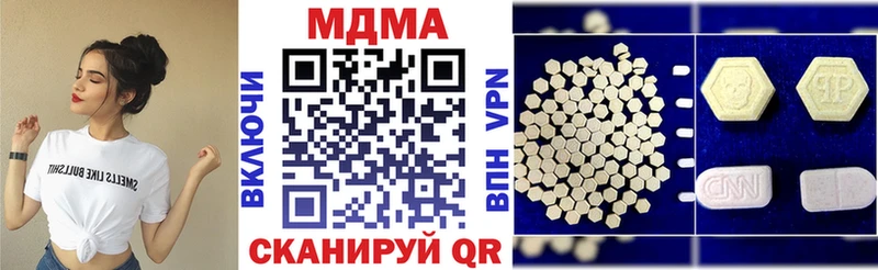 blacksprut как зайти  нарко площадка Telegram  Сарапул  MDMA crystal  купить наркотики цена 