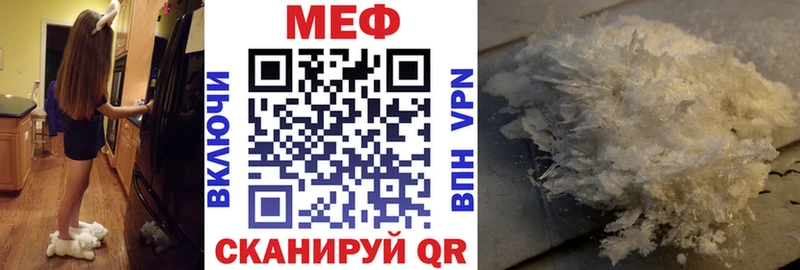 МЯУ-МЯУ VHQ  где можно купить   Сарапул 