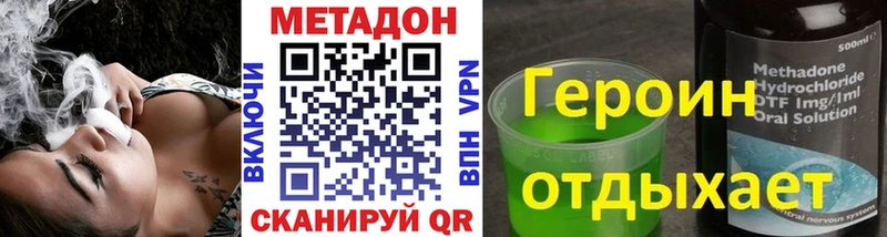 Метадон VHQ гидра зеркало Сарапул закладки