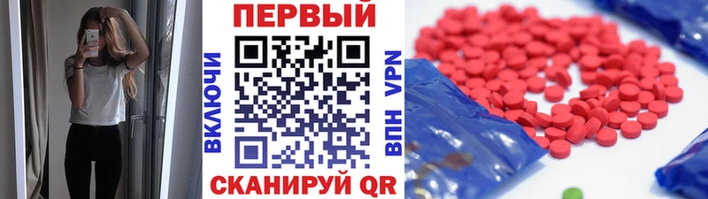 Первитин Декстрометамфетамин 99.9%  Сарапул 