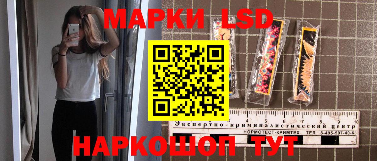 Сарапул  Марки NBOMe 1,5мг  Вход с VPN  Марки NBOMe 1,5мг 