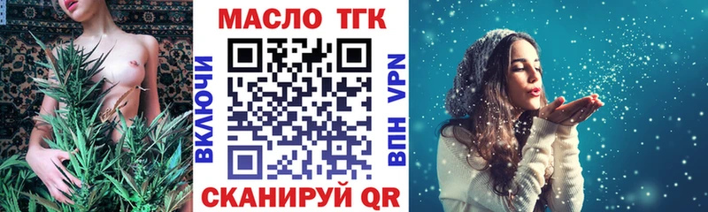 ТГК концентрат  где купить наркоту  Сарапул 