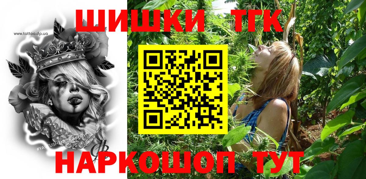 Канабис планчик  Вход с VPN  Бошки марихуана план  Сарапул  Каннабис конопля 