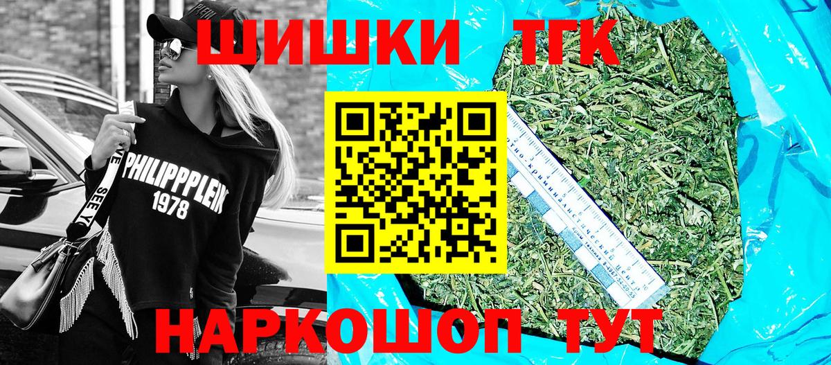 Конопля планчик Сарапул